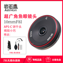 Rock Star 10mmF8 Ultra Wide Angle Macro Fish Eye for Nikon Canon Sony e Fuji Bayonet Micro Single Lens