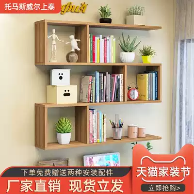 Wall shelf non-perforated wall-mounted wall cabinet bedroom wall Wall Wall simple decorative storage partition bookshelf
