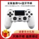 Tay cầm PS4 mới máy chơi game PC máy tính pro không dây 360Steam rocker rung usb receiver - Người điều khiển trò chơi