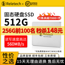 Reletech 256G 120G 128G 512G Notebook Desktop Computer SSD Solid State Drive 240g