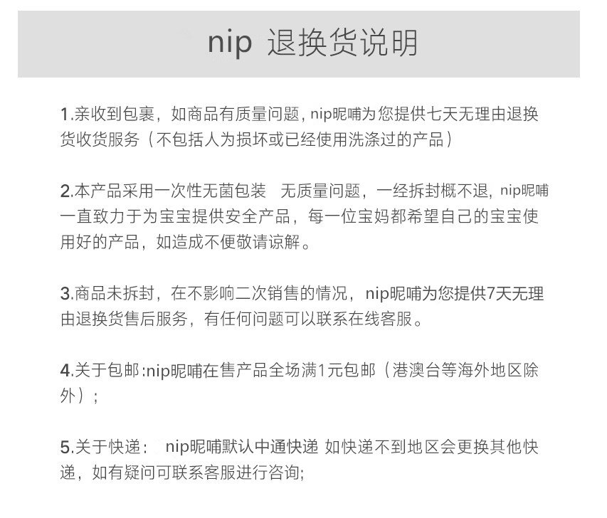 Счастливого плаката