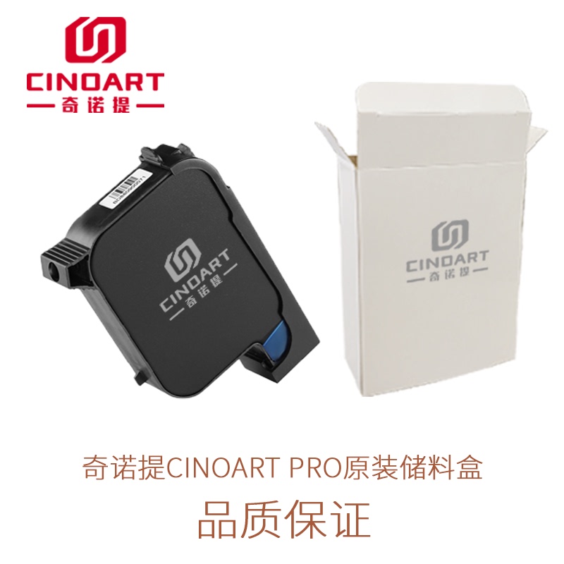 Cinoart Pro Ct2 Coffee Latte Art Machine [Upgraded Version] Storage Box Food Grade Ink Cartridge