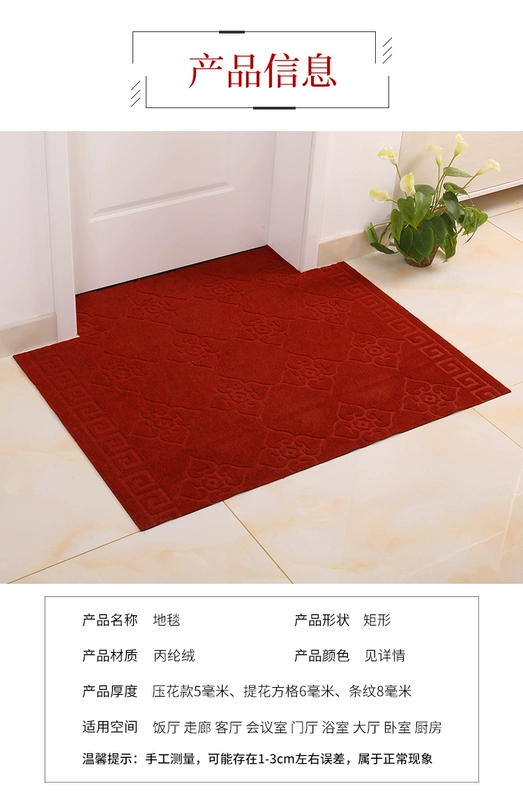 Có thể cắt thảm cửa ra vào khách sạn lối đi hành lang đất nung nhà bếp thấm chống trượt văn phòng phòng ngủ mat