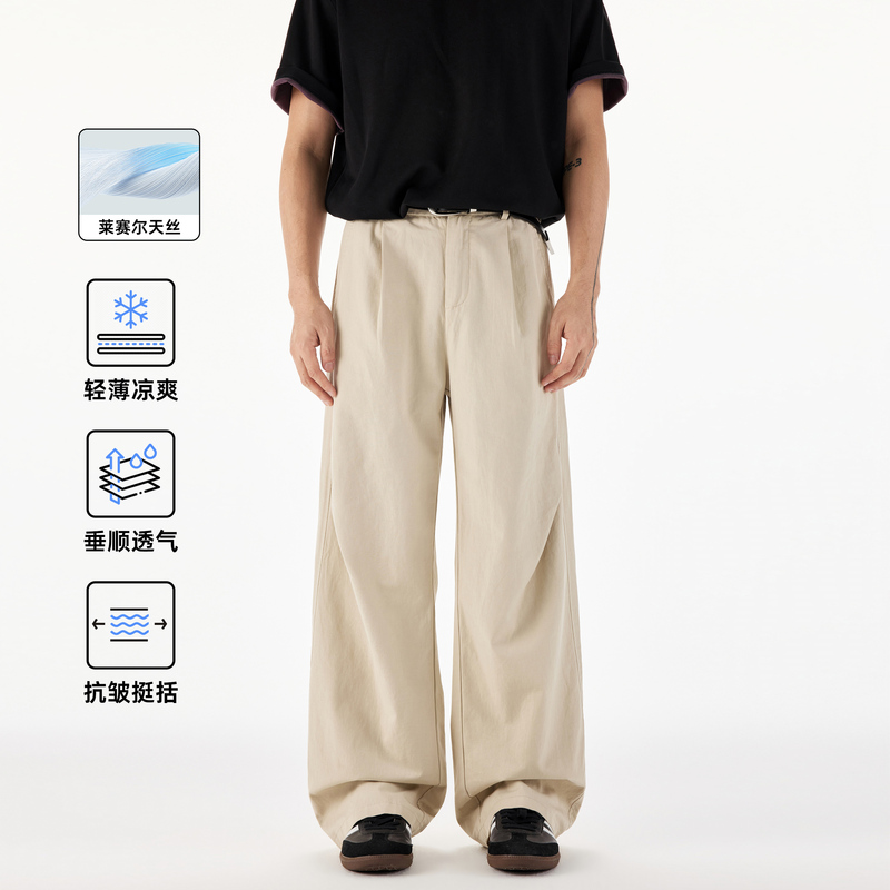 Neverneed Tencel Straight-Leg Casual Pants for Men and Women, Spring and Summer Thin American-Style Loose Drape Linen A-Line Dress Pants