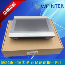 Original WEINVIEW industrial Weilun touch screen 10 inch MT8102IE MT8102IP MT8103IE