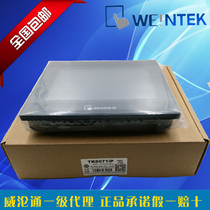 Original WEINVIEW man-machine interface Weiluntong touch screen 7-inch screen TK6071IP TK6070IP