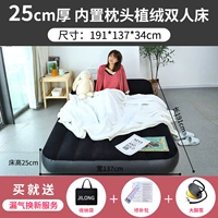 Чайная внутренняя подушка с двуспальной кроватью+нога насоса