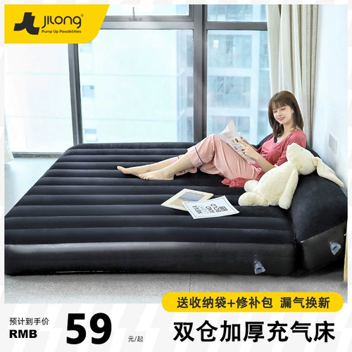 Jilong Air Cushion Bed Bed Надувной магазин магазин магазинов с двойным открытым экспозицией лагеря с одним человеком Складывая ленивая кровать