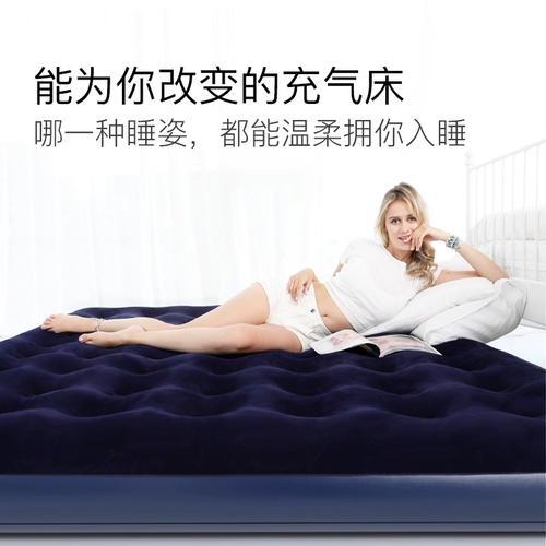 Надувной матрас антистресс «Суслик» для домашнего использования для двоих, складной портативный кушон, дорожная простыня, палатка для кемпинга