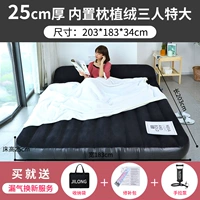 Чайная внутренняя подушка три человека большие+ручные насос