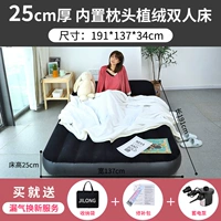 Дополнительная подушка двойная кровать+электрический насос