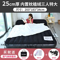 Необычная подушка три человека+электрические насосы