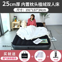 Чайная внутренняя подушка двойная кровать+ручная насос