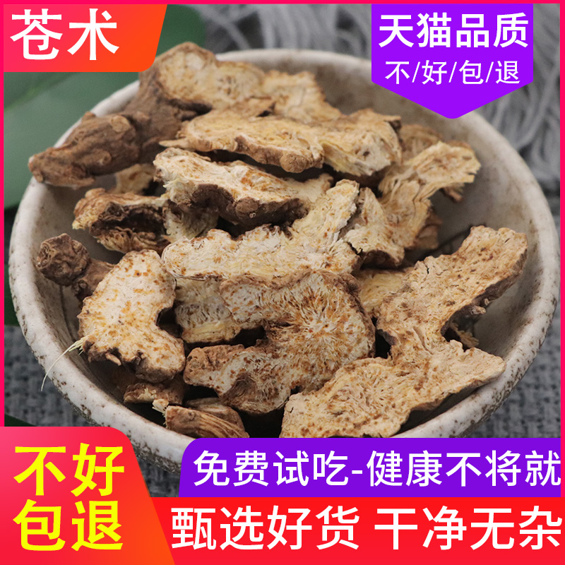 Pale Chinese herbal medicine Chinese herbal medicine New goods Natural dry goods 250g can be lapped without wild forsythia honeysuckle Lugen