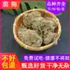 (Zhen Shan Yuan)Yin Chen Mian Yin Chen Mian Yin Chen white Artemisia 500 grams of Chinese herbal medicine free shipping