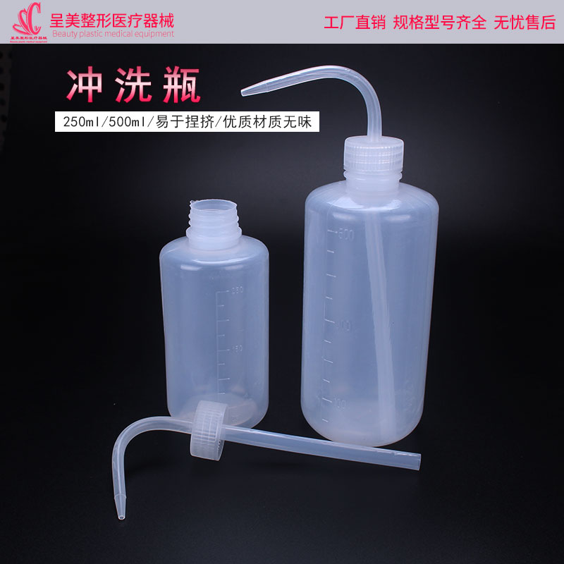弯头塑料冲清洗瓶洗涤酒精挤压尖嘴瓶壶长尖嘴弯头液体水剂分装瓶