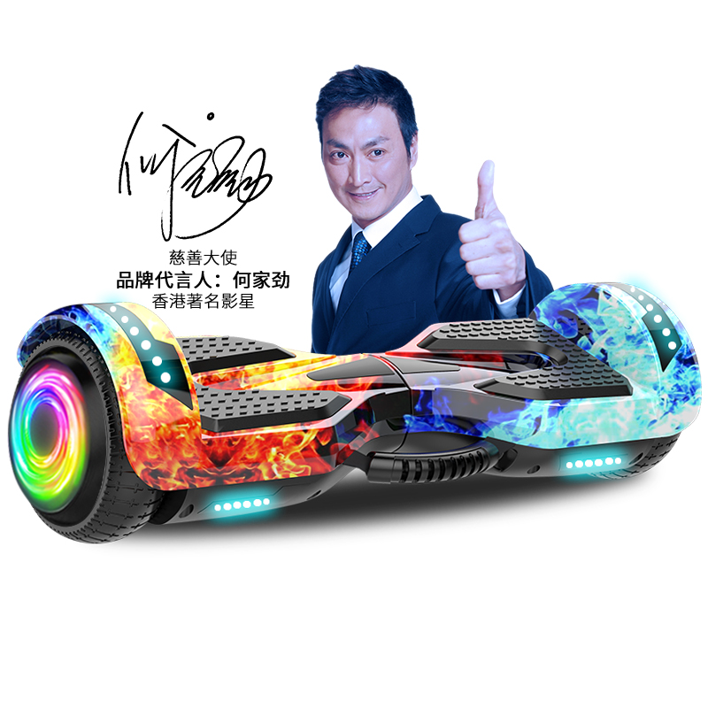 【何家劲代言】儿童成人智能平衡车-秒客网