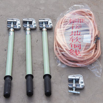 Grounding wire Distribution room grounding wire 25 square soft copper wire High voltage grounding rod portable short-circuit grounding wire
