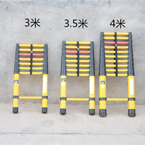 Insulated telescopic ladder Fishing rod ladder Electric electrician construction ladder Herringbone ladder Bamboo ladder FRP 3 5 meters 4 meters ladder