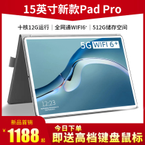 Official flagship tablet Xiaomi Pie 2021 new iPad pro two-in-one 15-inch thin Samsung eye protection screen Student learning machine game eating chicken Office for Huawei Apple line