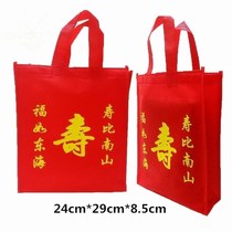 Birthday grandpa portable birthday gift bag snack birthday word gift bag birthday bowl bag red pocket