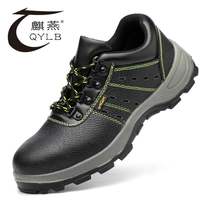 Summer breathable labor protection shoes perforated anti-sweat and anti-smash iron toe shoes solid bottom work shoes