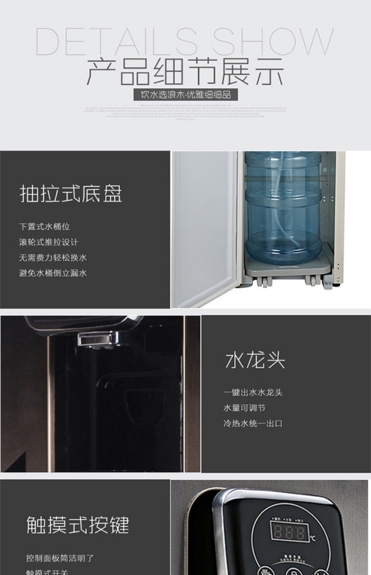 may loc nuoc nong lanh Sóng gỗ nước quả dưới gàu không có mật tốc độ nóng ngay lập tức máy pha trà thông minh nóng lạnh cảm ứng dọc hộ gia đình máy lọc nước tupperware