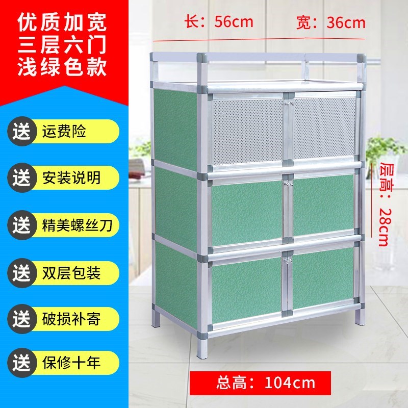 Seasoning household storage rack multi-layer rural rental room floor-to-ceiling simple cupboard put bowl small bowl rack economical