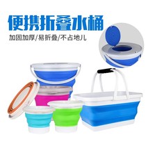 Large Number Home Telescopic Barrel Folding Type Thickened Silicone Folded Bucket Fine Art Fishing Bucket Fishing Bucket Storage