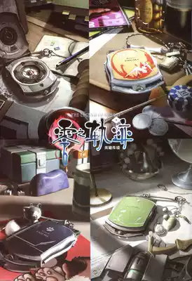 Track of Zero Deluxe Edition Teo Ellie Randy Lloyd Special Cover