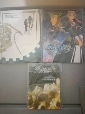 AirZerobi Track Series Air Track FC SC 3rd Raider Complete Deluxe Edition Simplified Chinese