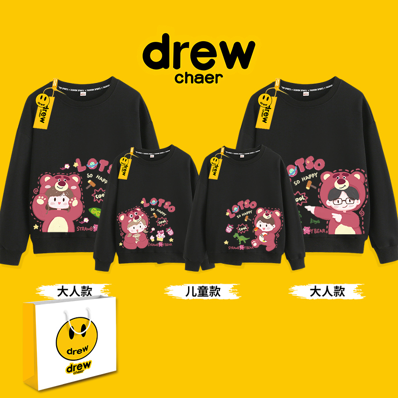 Strawberry bear kisses in autumn a family of three and four autumn clothes 2023 new father and son big code tennis red brother-in-law blouses-Taobao