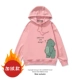 Pink-506-Add Fleece