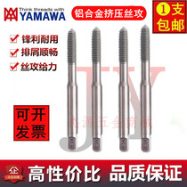 Japan imports YAMAWA US-made Extruded Wire Cone UNC1-64 2-56 5-40 5-40 10-24 10-24 12-24