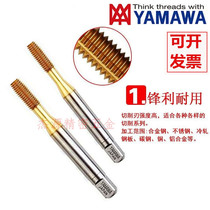 Japan Imports YAMAWA Plated Titanium Extruded Silk Tapping M8M10M12X1 25 * 1 5 0 75 None Cuttings Tooth-shaped Tooth Cone