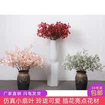 Simulation fan leaf Apple leaf wedding hall ceiling decoration fake leaf wedding row flower Road flower arrangement floral flower material