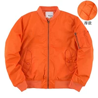 Оранжевая [толстая модель]