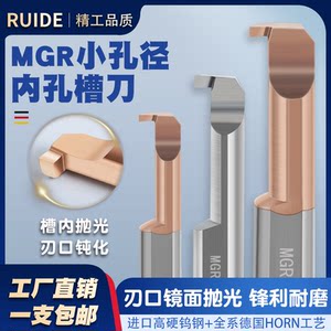 Small Diameter Internal Grooving Tool, Shock-Resistant Cnc Turning Tool, Tungsten Steel Alloy Mgr Micro Internal Diameter Grooving Tool for Aluminum and Steel