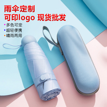 Umbrella sunscreen 50-fold mini capsule umbrella anti-ultraviolet vinyl coating sunshade sunny and rain dual-purpose light carrying