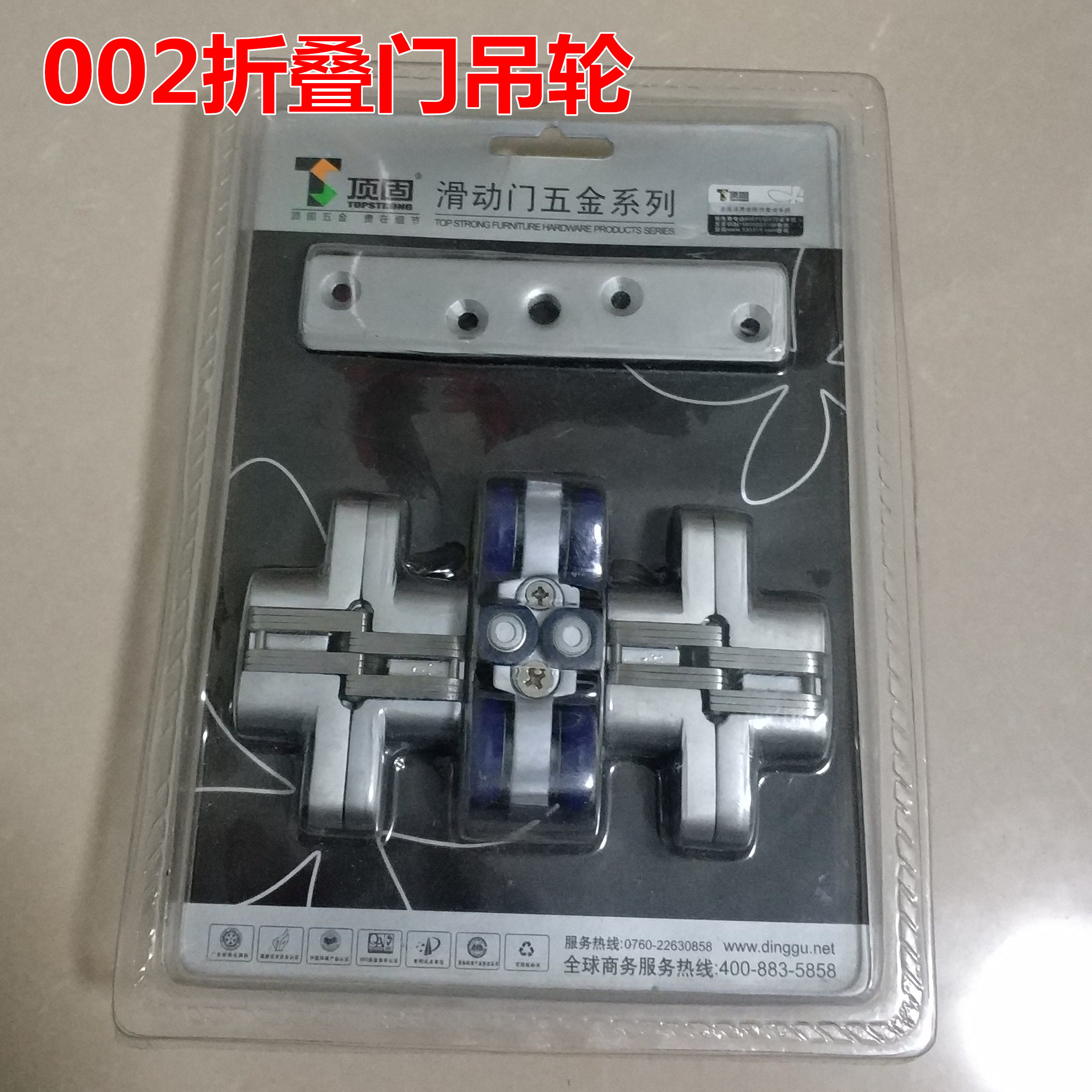 Top solid hardware folding door hanging wheel 002 Ramen folding door silent hanging pulley with accessory folding door hinge