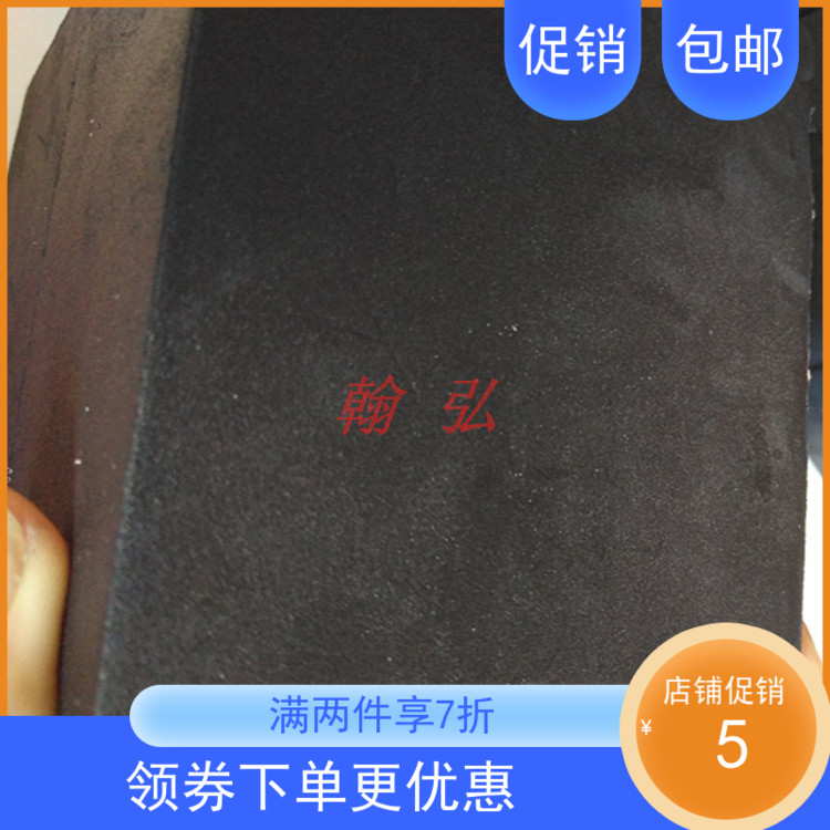 Thickened Eva foam rubber cushion furniture ceramic fixed shockproof foot mat waterproof and anti-pressure 50-degree eva foam block-Taobao