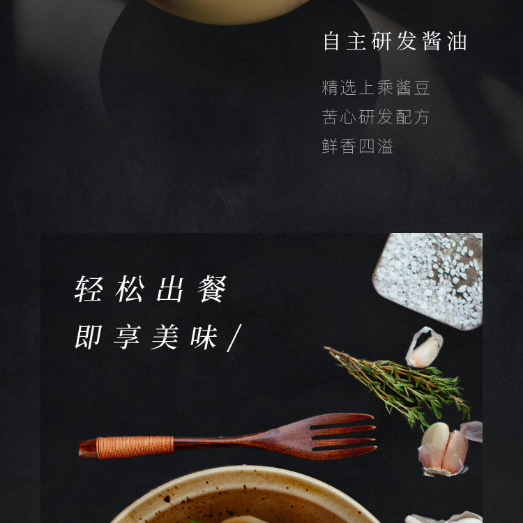 网易 味央 黑猪葱油拌面 105g*4包 图6
