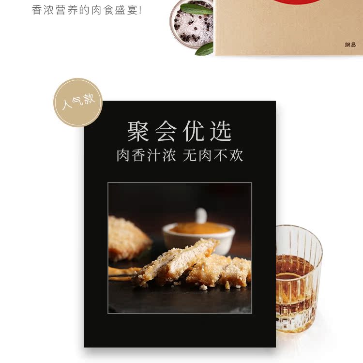 网易味央 300天慢养黑猪肉 聚享肉香款 5份套餐 净重1750g 图4