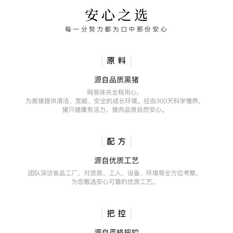 网易 味央 黑猪葱油拌面 105g*4包 图8