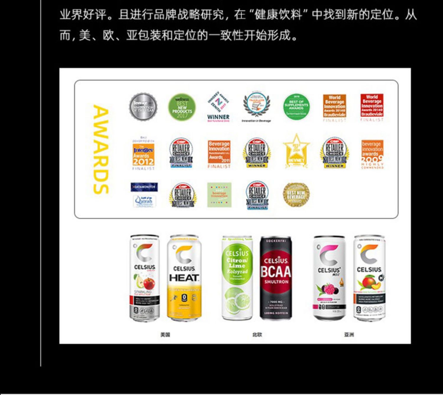 燃力士运动气泡水300ml*8罐