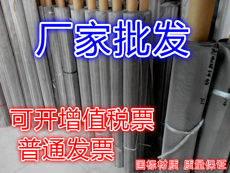 Nickel copper mesh Monel 400 mesh 60 mesh 80 mesh 100 mesh 200 mesh nickel brass wire alloy mesh screen filter