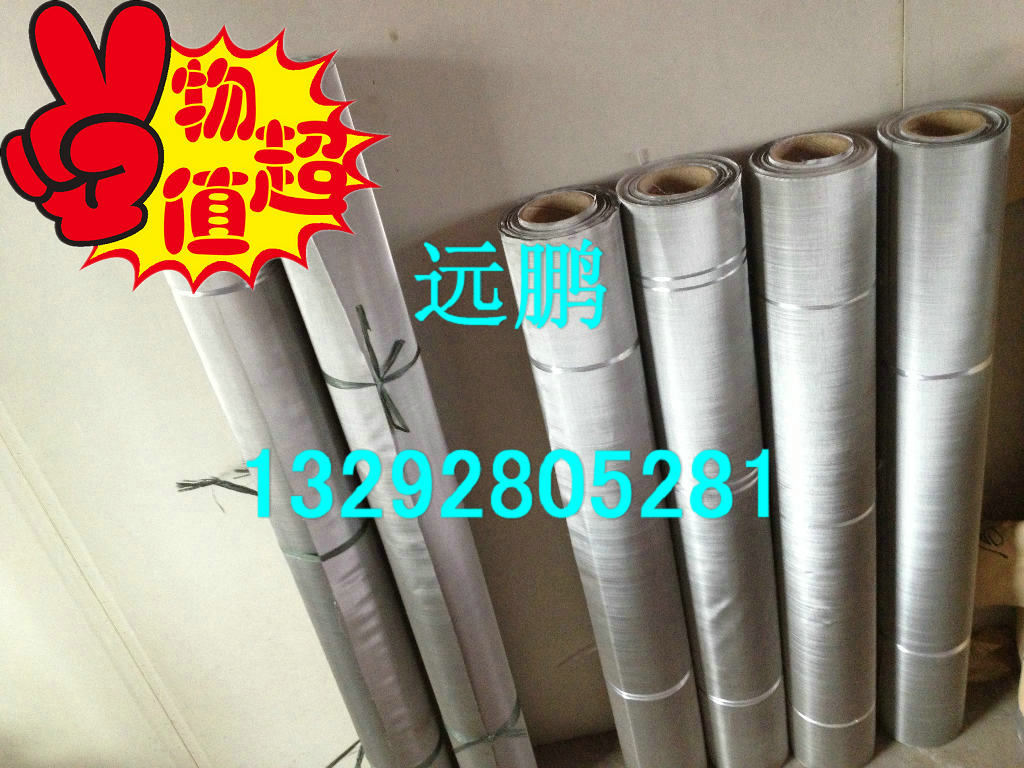 8 mesh brass mesh 10 mesh copper mesh mesh number 12 mesh phosphor copper mesh wear-resistant phosphor copper mesh 14 mesh