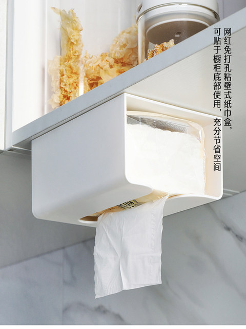 抽纸盒家用纸巾盒壁挂式免打孔厨房餐巾纸盒卫生间厕所纸巾架收纳
