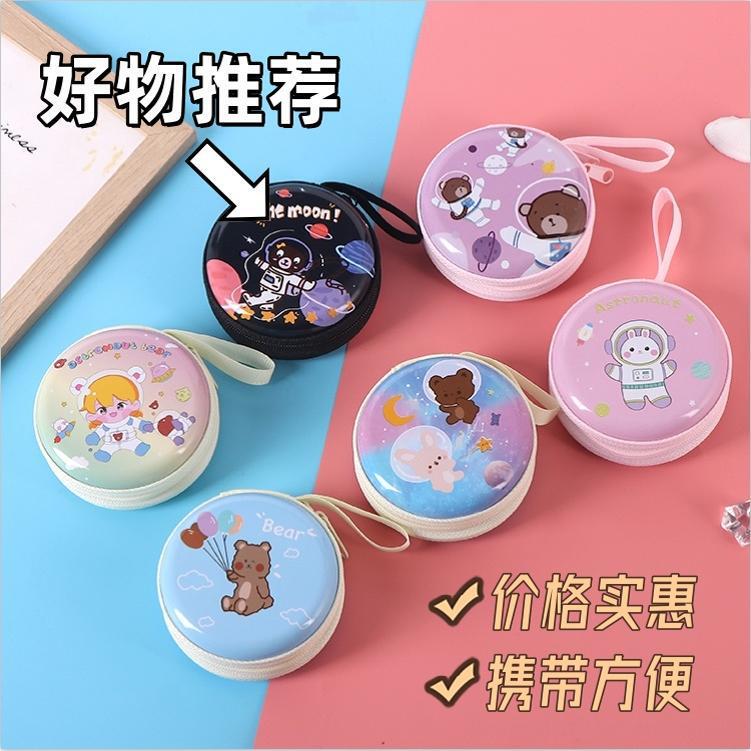 Cute Cartoon Round and Square Coin Purse Storage Anti-Drop Organizer Storage Box for Data Cables and Earphones Mini