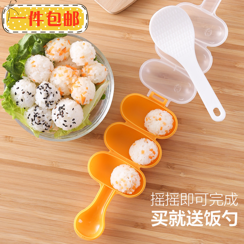 Shake a rock meal mold baby feeding children meals and shaking meals and shaking artifact rice tools